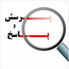 پاسخ به پرسشهایی پیرامون بهشتیان و شهوت‌رانی در آن و…