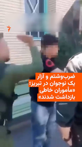 اعلام برائت و تنفر شدید